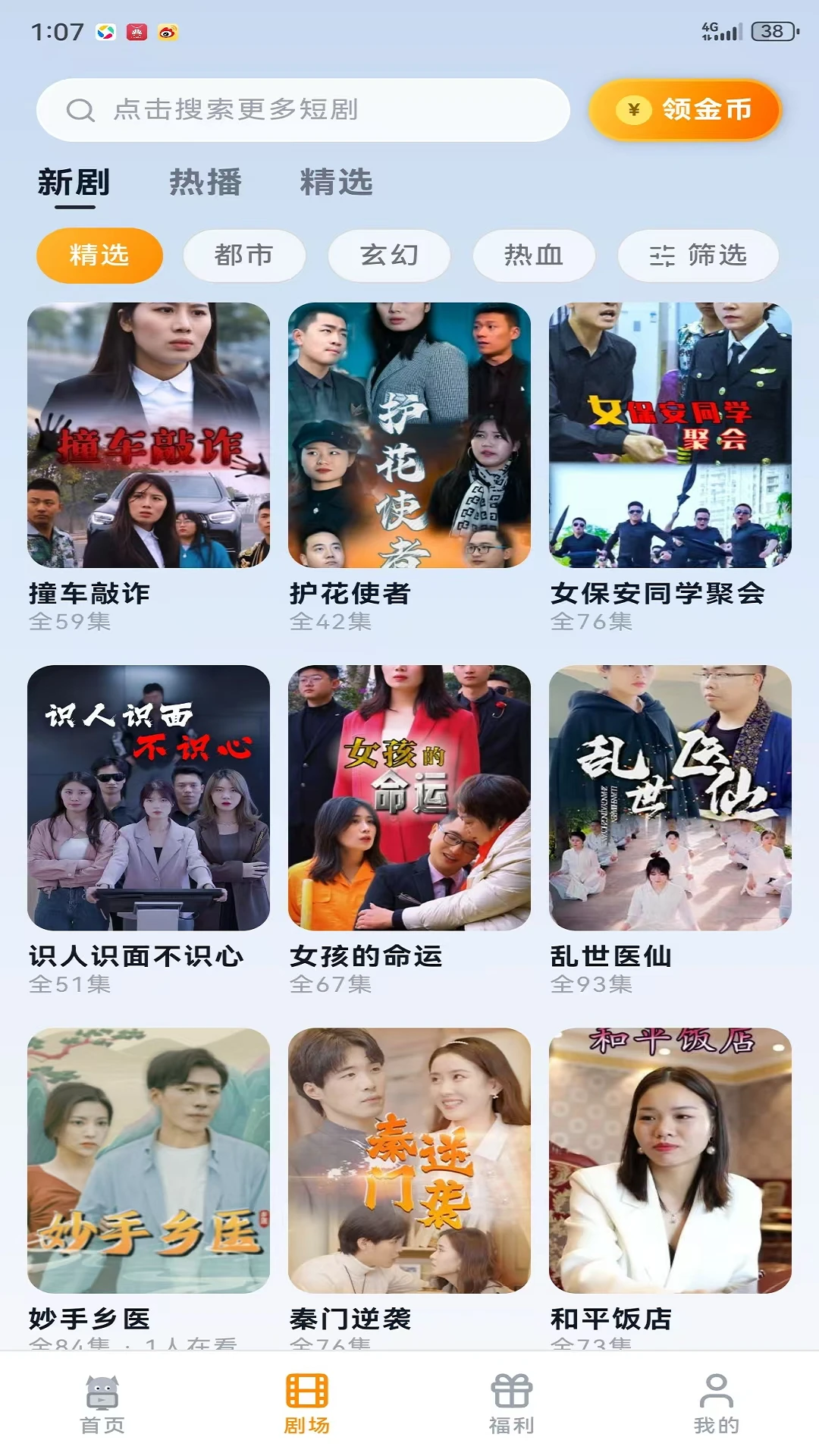 爆爆悦看 爆爆悦看