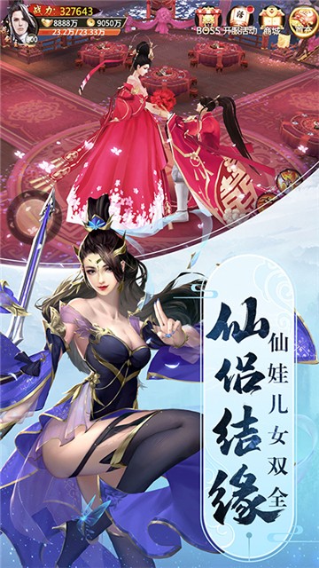 剑战江湖 剑战江湖