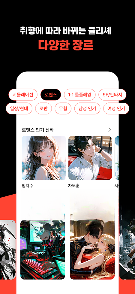 크랙 크랙