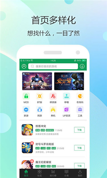 7723云游戏盒 7723云游戏盒