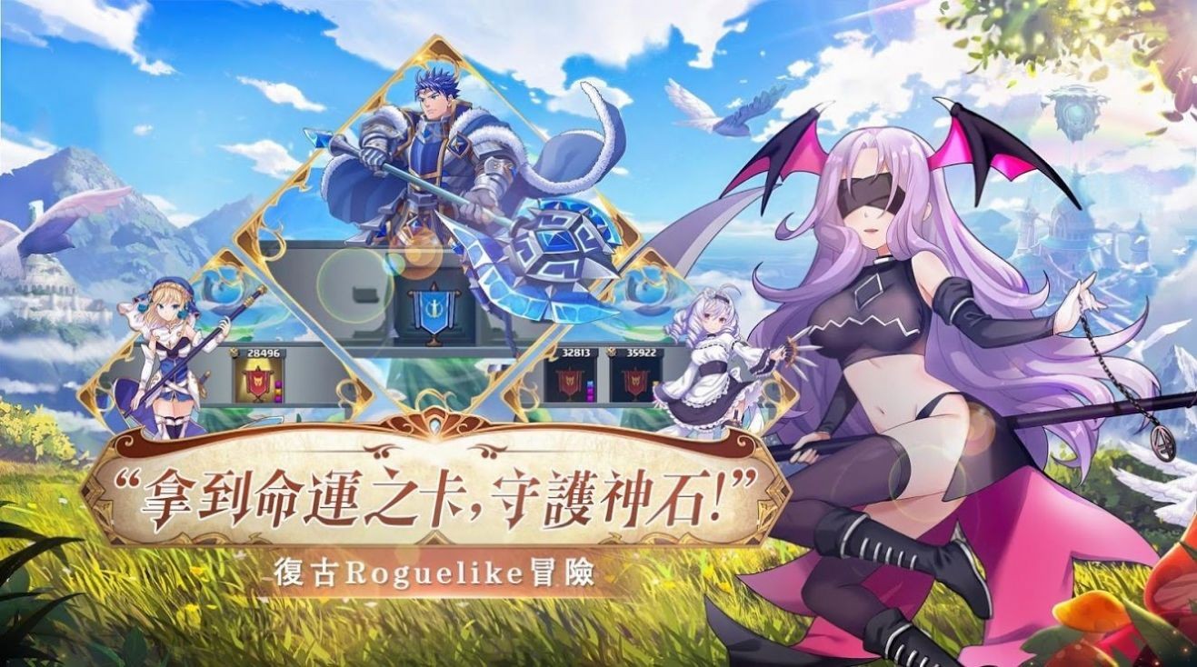 精灵圣女冒险记巴比伦