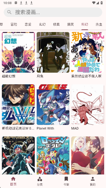 兔漫 兔漫