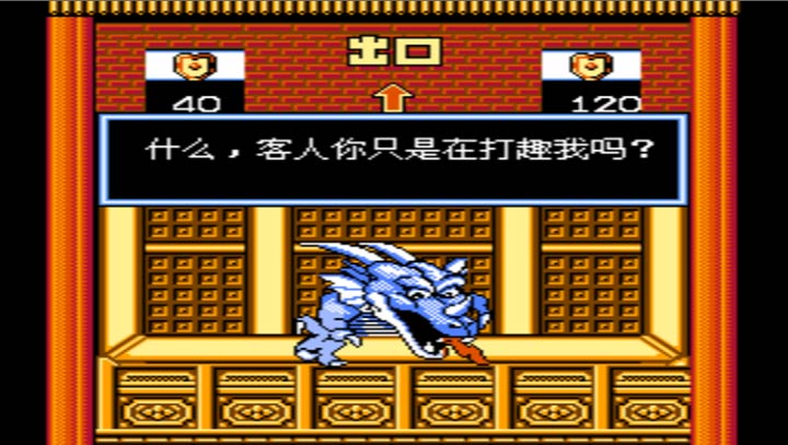 西游记世界 西游记世界