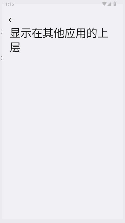 安卓游戏魔塔