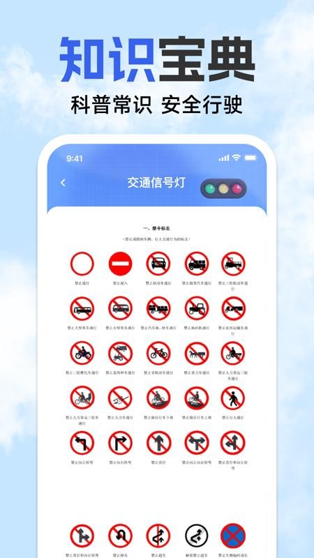 123违章免费速查 123违章免费速查