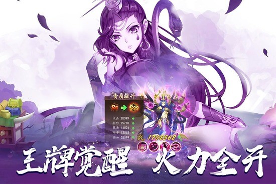百世文华录 百世文华录