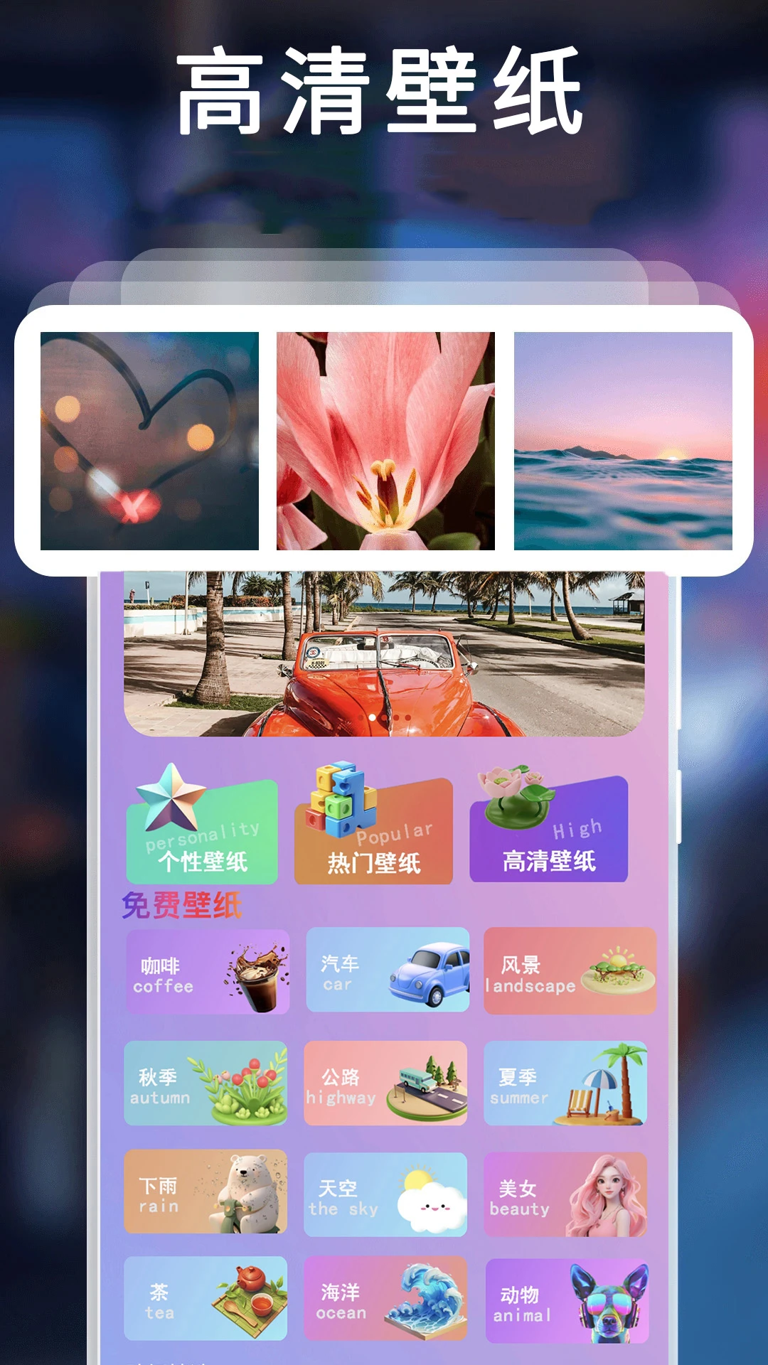 主题商店