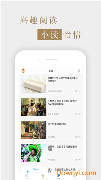 环球人文地理 环球人文地理