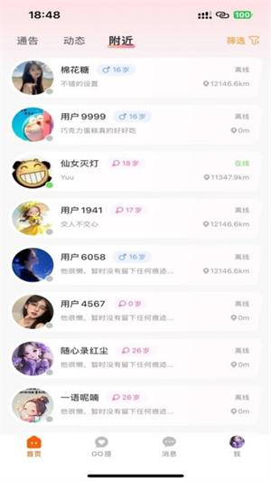 轻搭