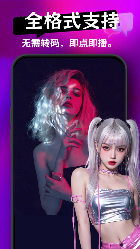 午夜视频免费版 午夜视频免费版