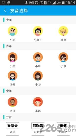 快速拨号 快速拨号
