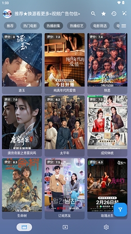 影视pro 影视pro