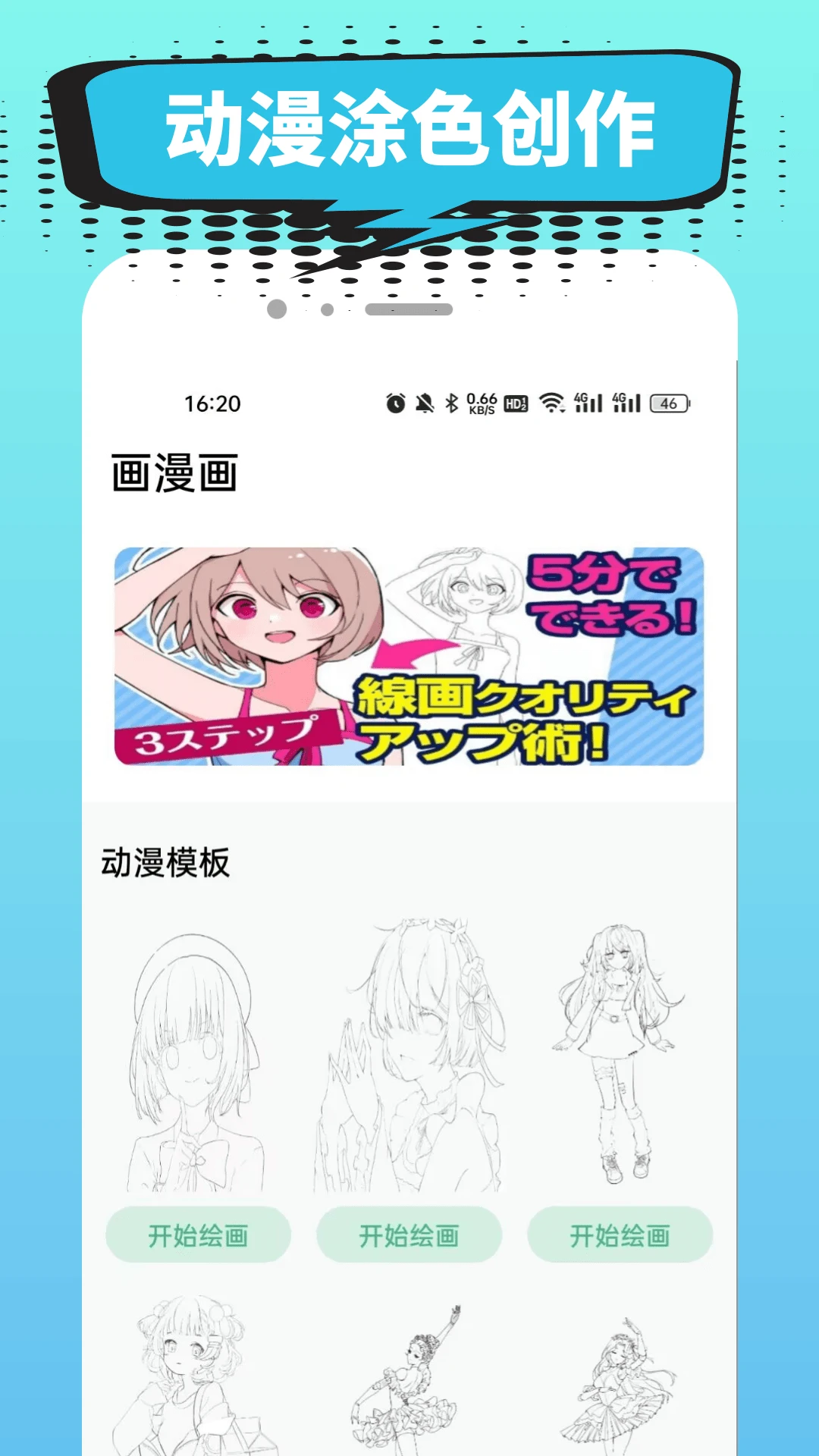 小肥羊 小肥羊