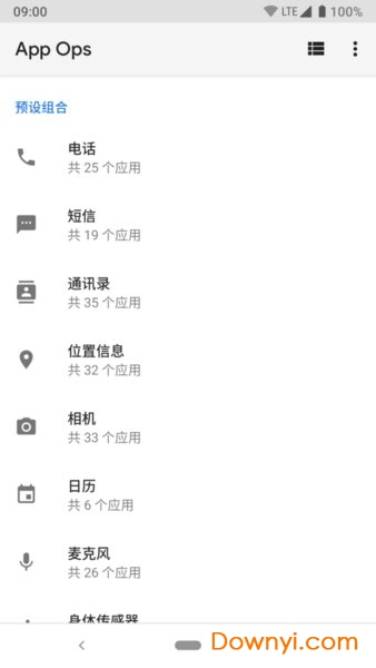 ps官方软件 ps官方软件