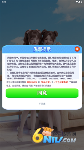 毛线整理 毛线整理