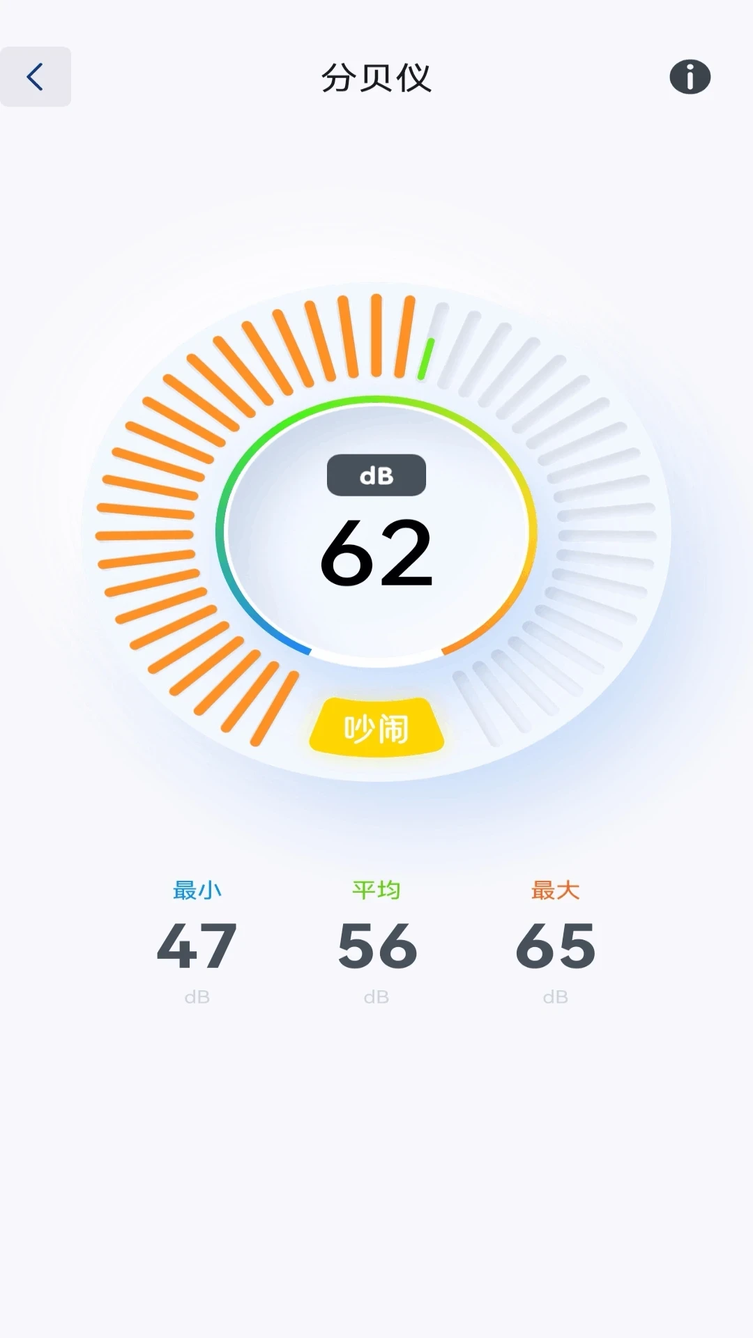 炎推