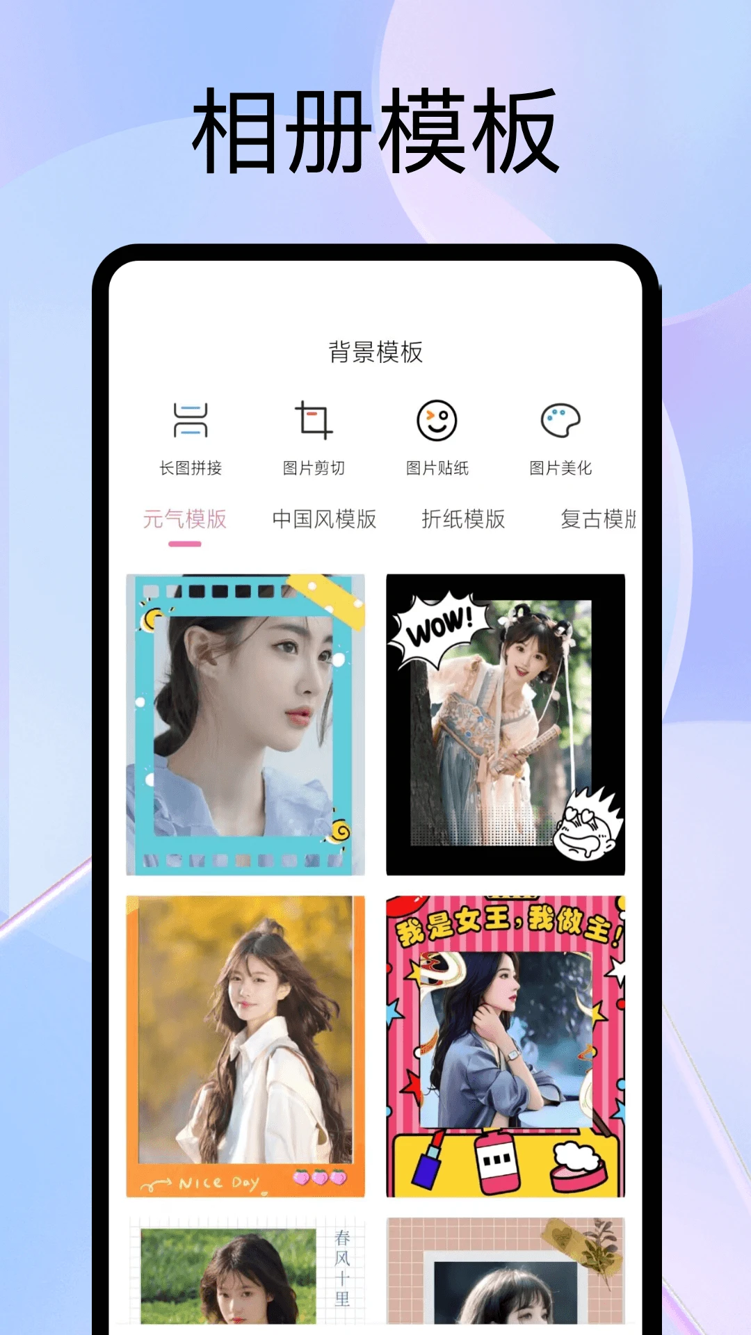 流动未来 流动未来