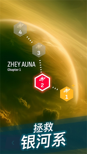 凤凰2号游戏(Phoenix 2) 凤凰2号游戏(Phoenix 2)