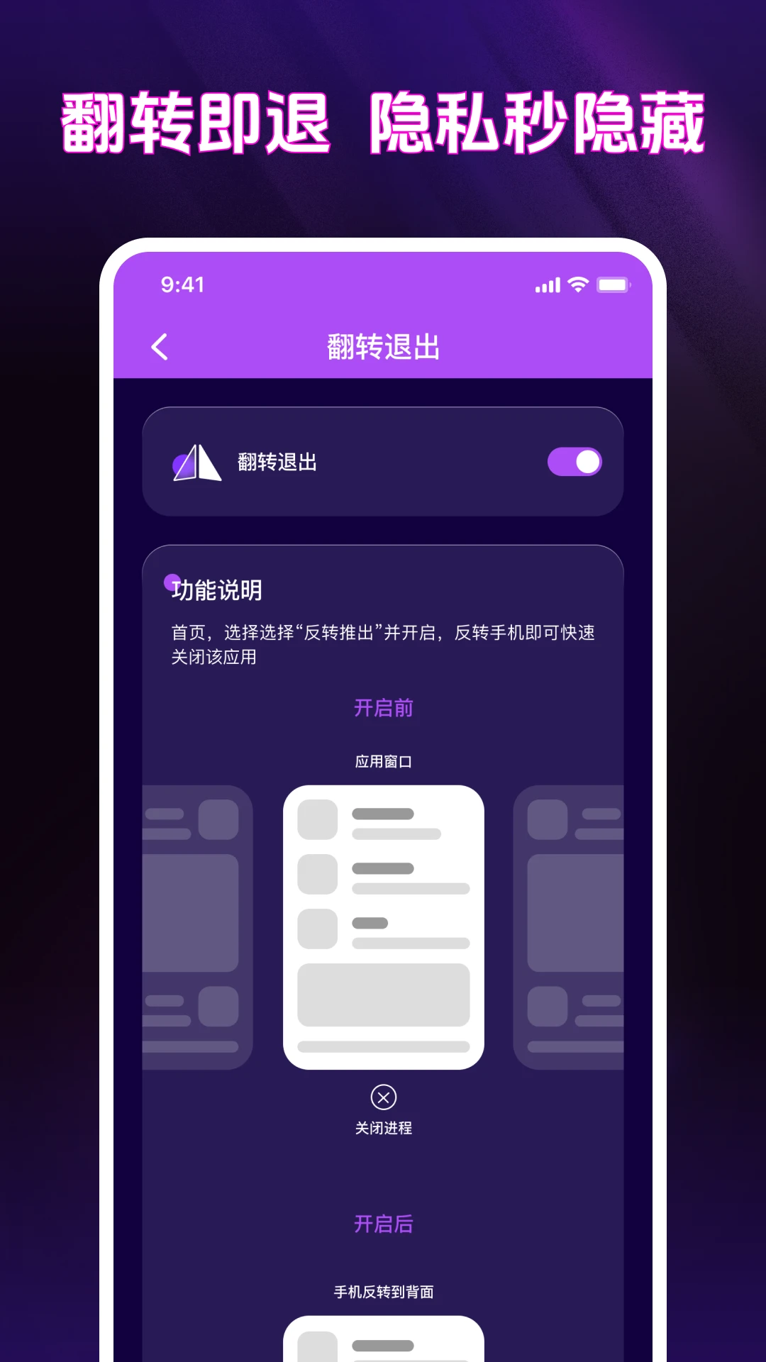 免费电影私密播放器 免费电影私密播放器