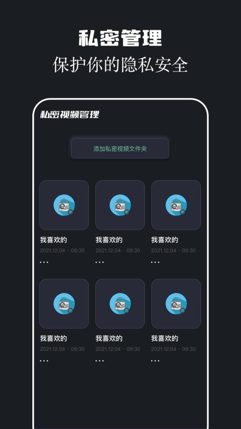 两年半 两年半