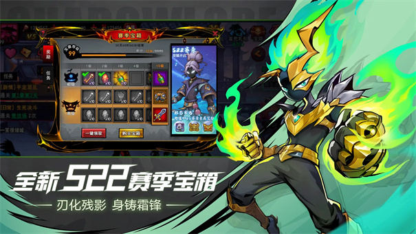 火柴人联盟无限金币无限钻石 火柴人联盟无限金币无限钻石