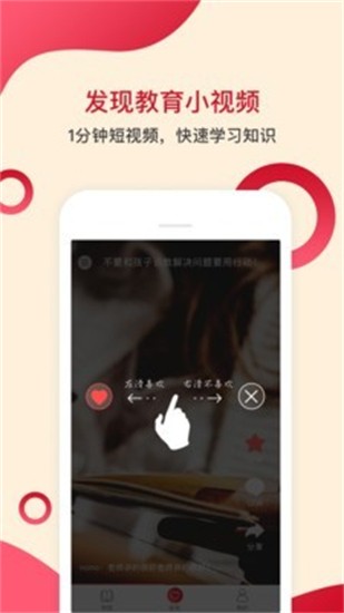 步步有益 步步有益