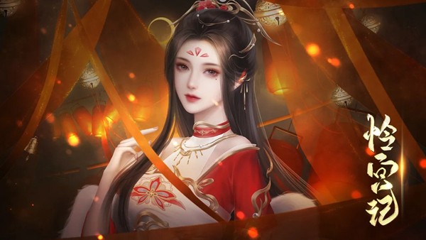 橙光清软古风完结