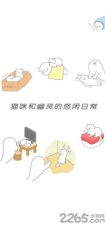 猫咪很可爱