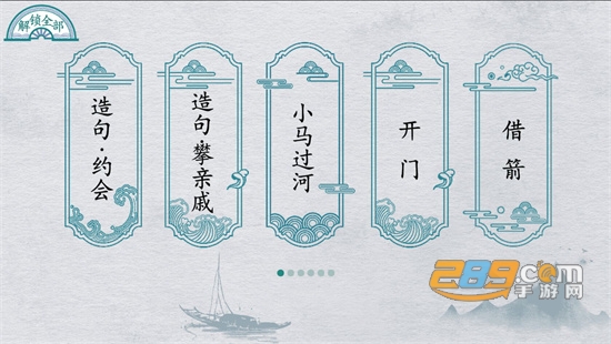 离谱的汉字 离谱的汉字