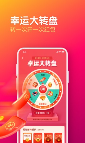每日视频红包版 每日视频红包版
