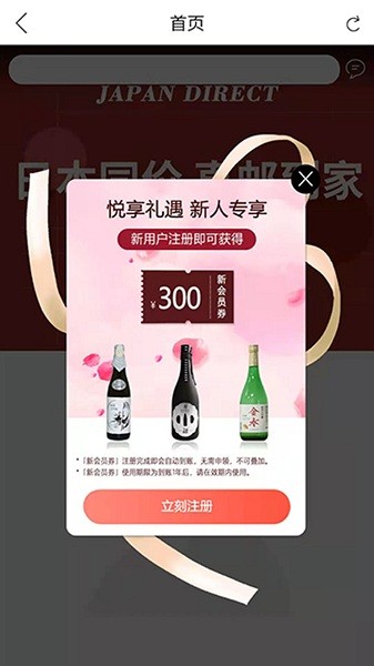 哈贝堂 哈贝堂