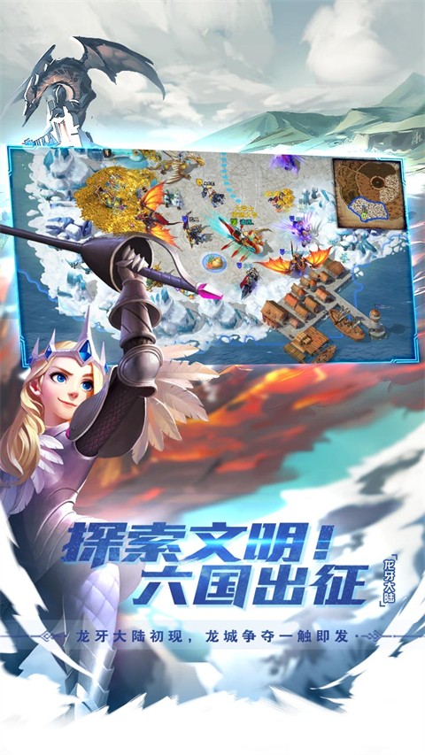 剑与家园 剑与家园