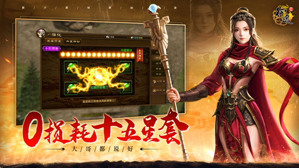 原 始 征 途 手 游(巨 人 网 络) 原 始 征 途 手 游(巨 人 网 络)