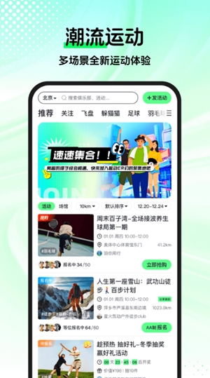 极空间官方最新版 极空间官方最新版