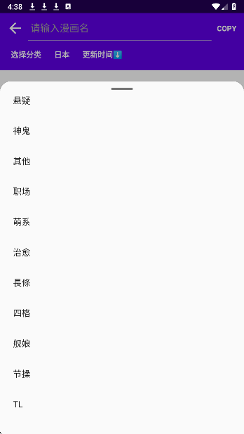 Manga漫画 Manga漫画