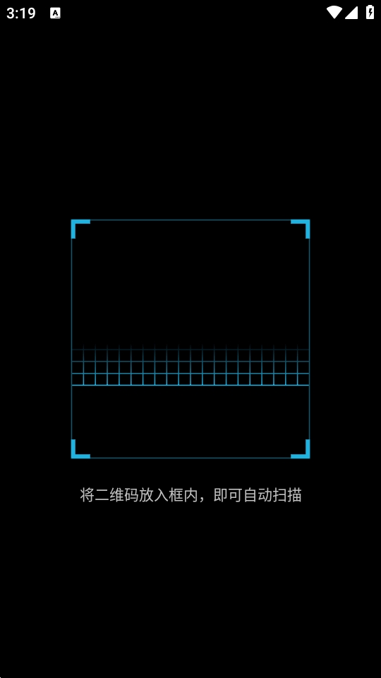 扫码工具安卓2026手机版 扫码工具安卓2026手机版