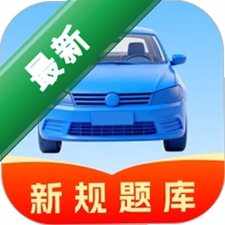 交通违规处罚查询