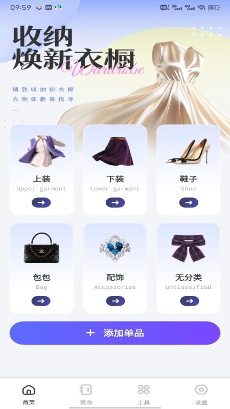 放购宝典 放购宝典