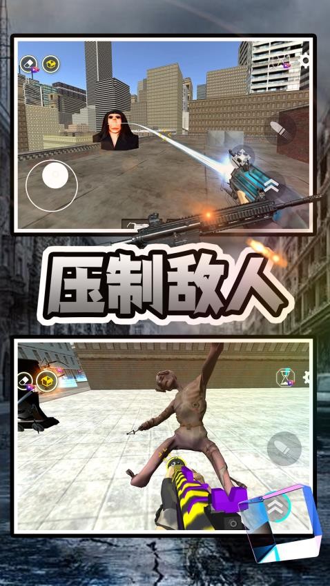 马桶人清理计划 马桶人清理计划