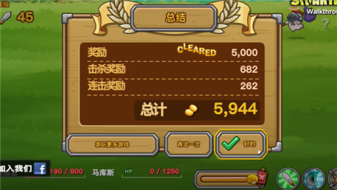 铁甲2 铁甲2