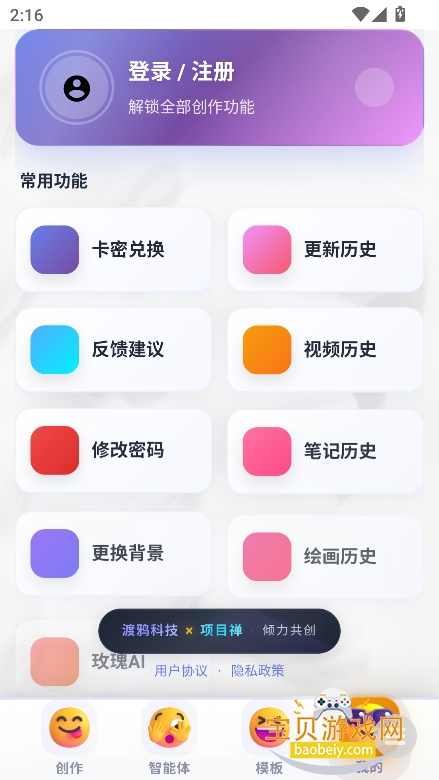 鲁大魔Ai 鲁大魔Ai
