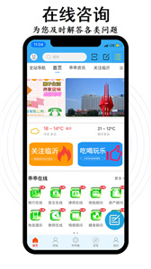 乖乖同城 乖乖同城