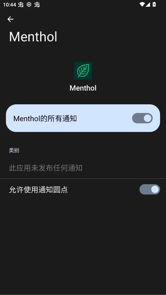 我的世界矿透 我的世界矿透