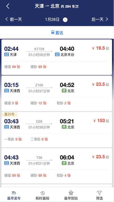 甄旅 甄旅