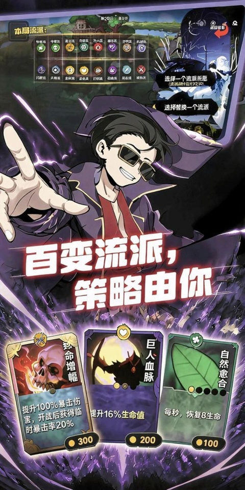 斗岁 斗岁