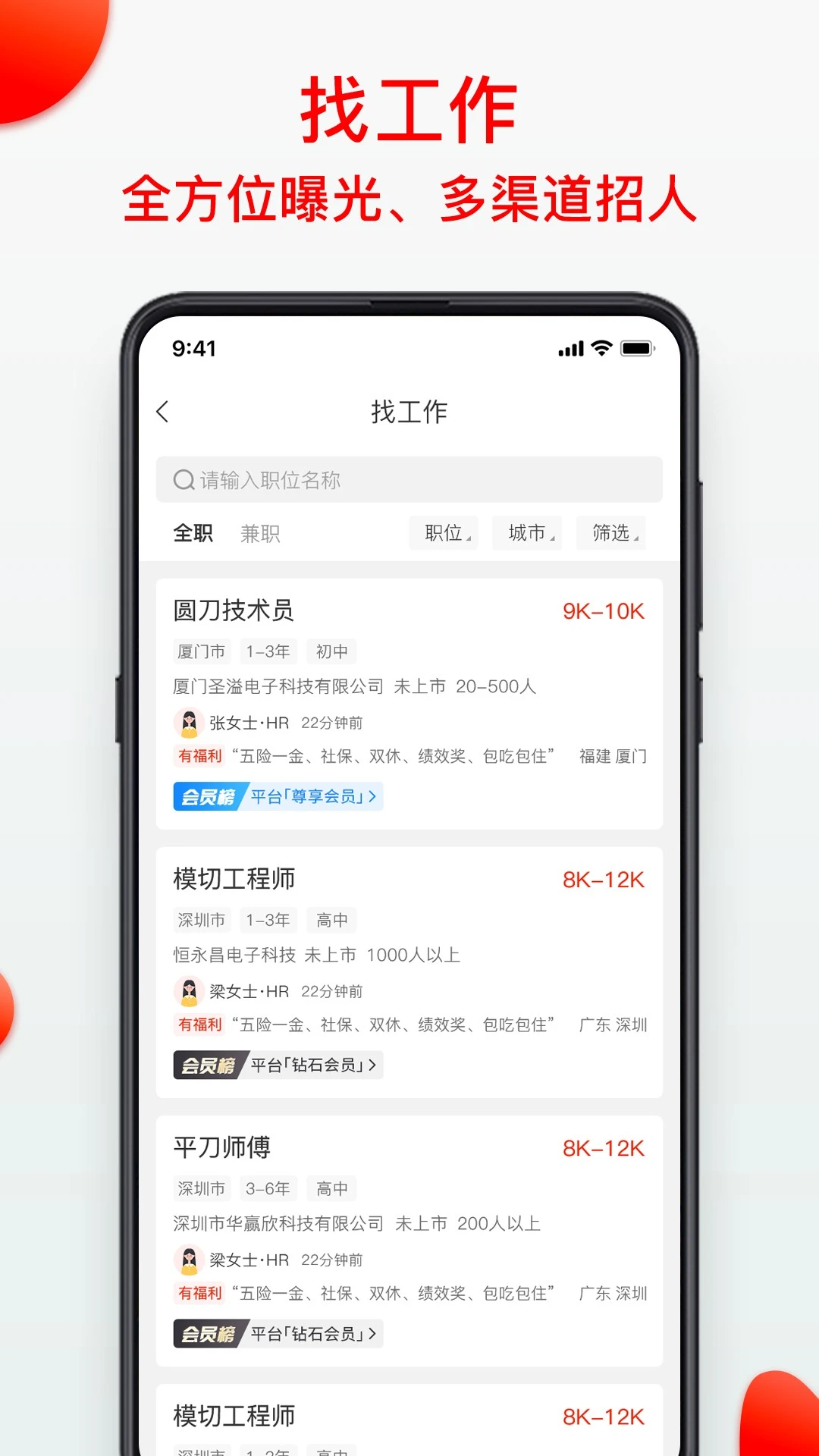 模切之家 模切之家