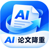 AI论文降重