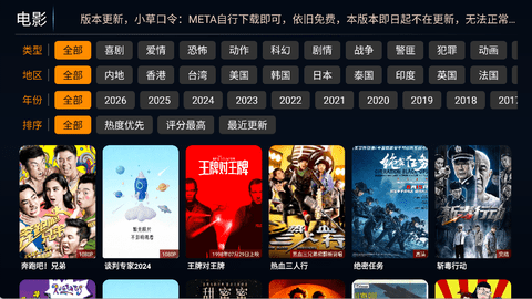趣看秒播 趣看秒播