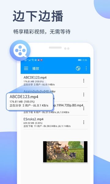 影音先锋中文5566资源