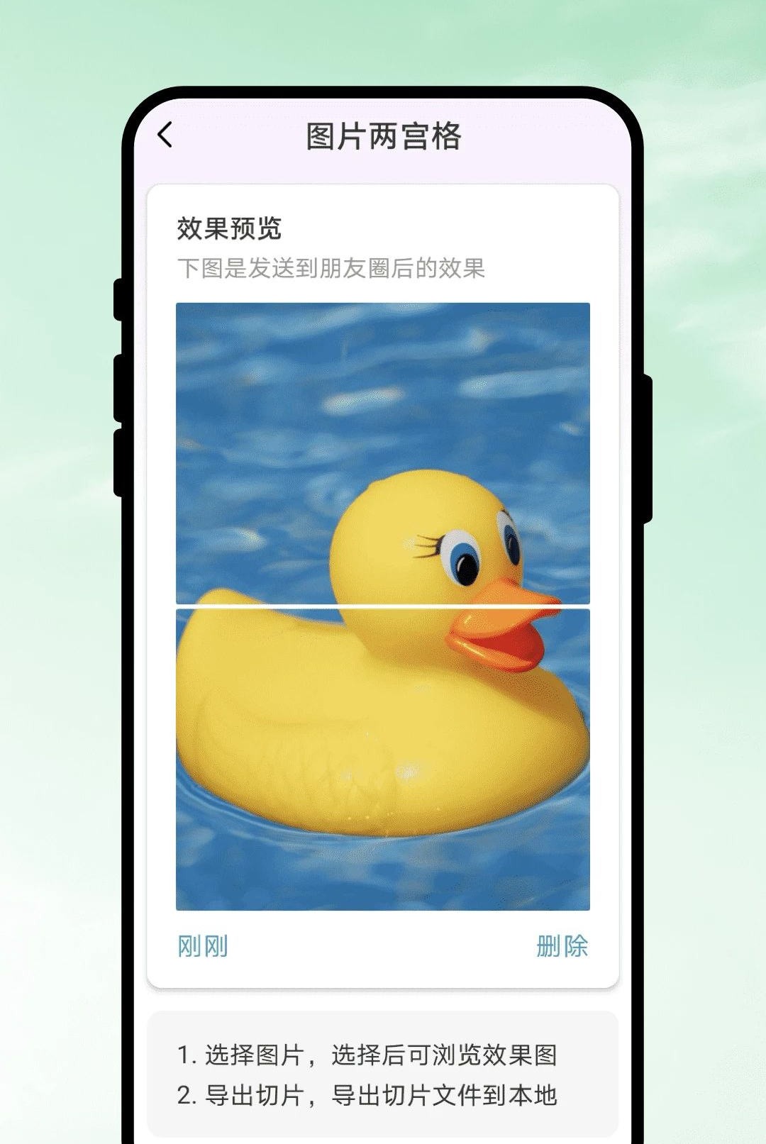 旺仔打卡相机 旺仔打卡相机